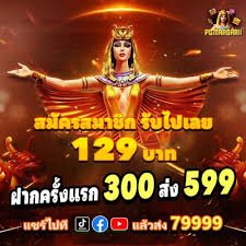 বাস্কেটবল বিশ্লেষণে tk999 apk মোবাইল গাইড ভিজ্যুয়াল